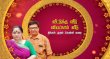 Veetukku Veedu Vietnam Veedu Tamil tv-serials on JAYA TV