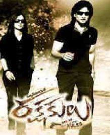 Rakshakulu Movie Review Telugu Movie Review Rakshakulu Movie Review Telugu Movie Review