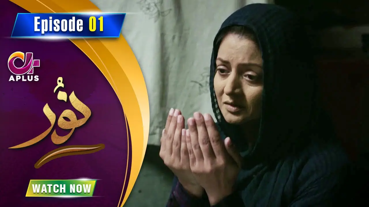 Tv Serial Noor A Plus Synopsis Aired On A PLUS Channel