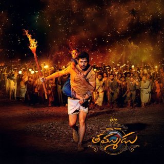 Thammudu Movie Review Telugu Movie Review Thammudu Movie Review Telugu Movie Review