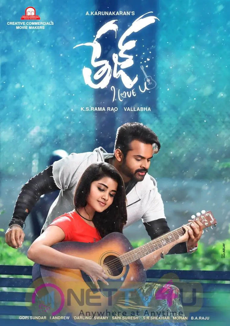 Tej I Love You Movie Poster Telugu Gallery