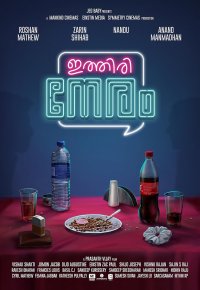 Ithiri Neram Movie Review