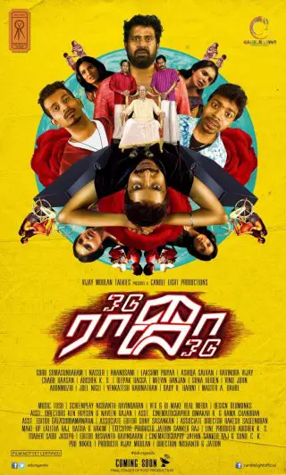 Odu Raja Odu Movie Review Tamil Movie Review