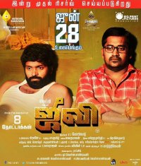 Jiivi Movie Review