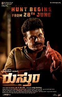 Rustum Movie Review