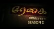 Rehai - Season 2 Tamil tv-serials on Vasantham