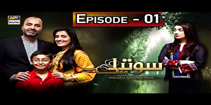 Sotayli  Urdu tv-serials on ARY DIGITAL