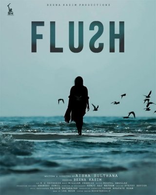 Flush Movie Review Malayalam Movie Review