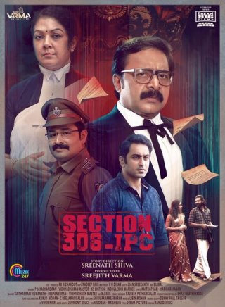 Section 306 IPC Movie Review Malayalam Movie Review
