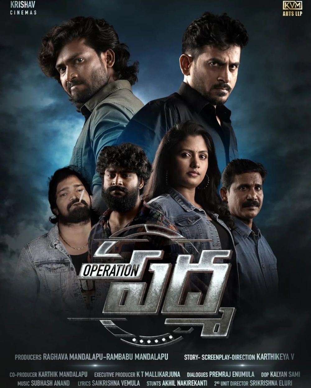 Operation Padma Movie Review