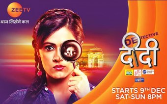 Detective Didi