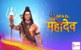 Devon Ke Dev - Mahadev