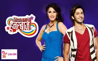 	Hindustan Ke Hunarbaaz Season 1
