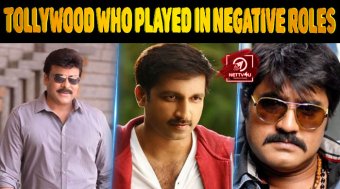 Top 10 Actors Of Tollywood Who Also Played In Negative Roles