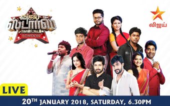 Vijay Stars Kondattam