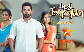 Subha Geetha All Serials & Shows | Cast & Crew