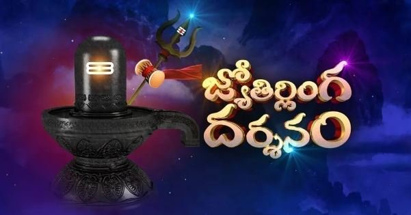 Jyothirlinga Darshanam Telugu TV SERIALS on ZEE5