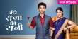 Mere Raja Ki Rani Hindi tv-serials on ZEE TV
