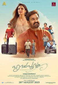 Hridayapoorvam Movie Review Malayalam Movie Review