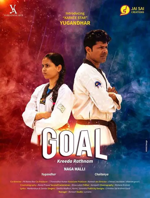 Goal Movie Review