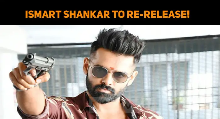 Ismart Shankar To Re-Release! | NETTV4U