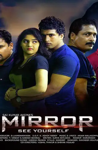 Mirror Movie Review