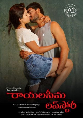 Rayalaseema Love Story Movie Review Telugu Movie Review Rayalaseema Love Story Movie Review Telugu Movie Review