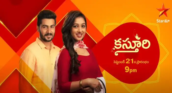 Telugu Tv Serial Kasthuri Star Maa Synopsis Aired On Star