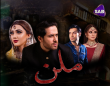 Milan-Urdu Urdu tv-serials on SAB Tv Pakistan