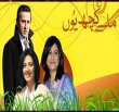 Milay Kuch Yun Urdu tv-serials on ARY DIGITAL