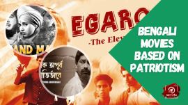 Bengali Movies Based On Patriotism