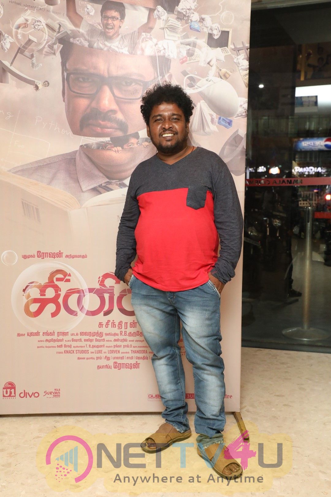 Genius Movie Premiere Show Stills  Tamil Gallery