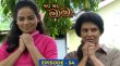 Kutu Kutu Mama Sinhala tv-serials on ITN