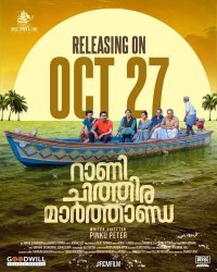 brothers day malayalam movie review
