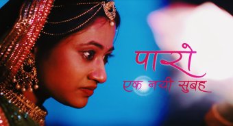 Paro - Ek Nayi Subah