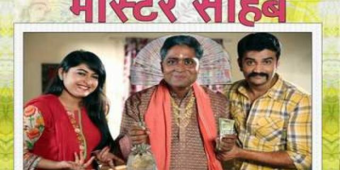 Master Saheb
