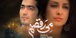 Mi Raqsam Urdu tv-serials on Geo TV