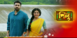 Pilu Bengali tv-serials on Zee Bangla