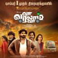 Va Varalam Va Movie Review