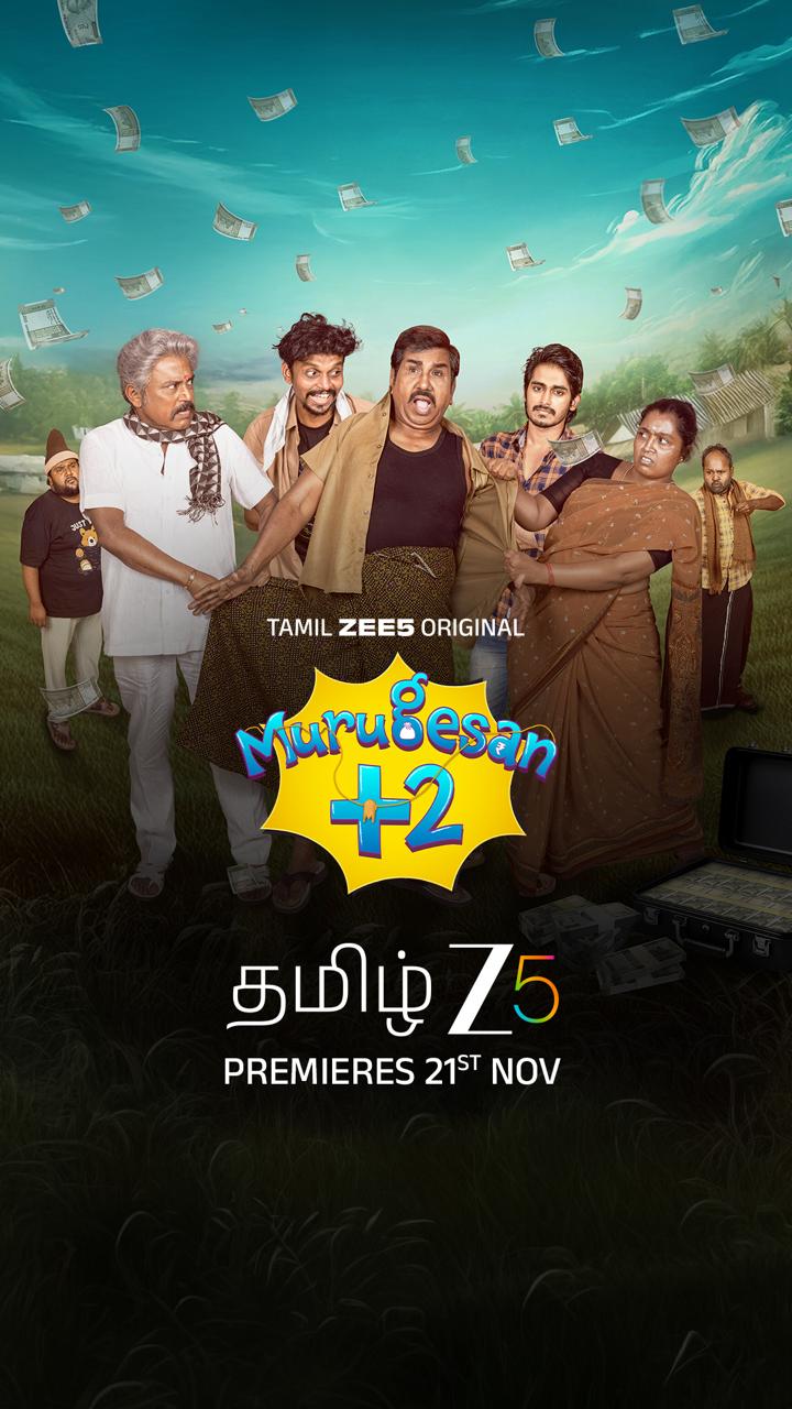 Murugesan +2 Movie Review