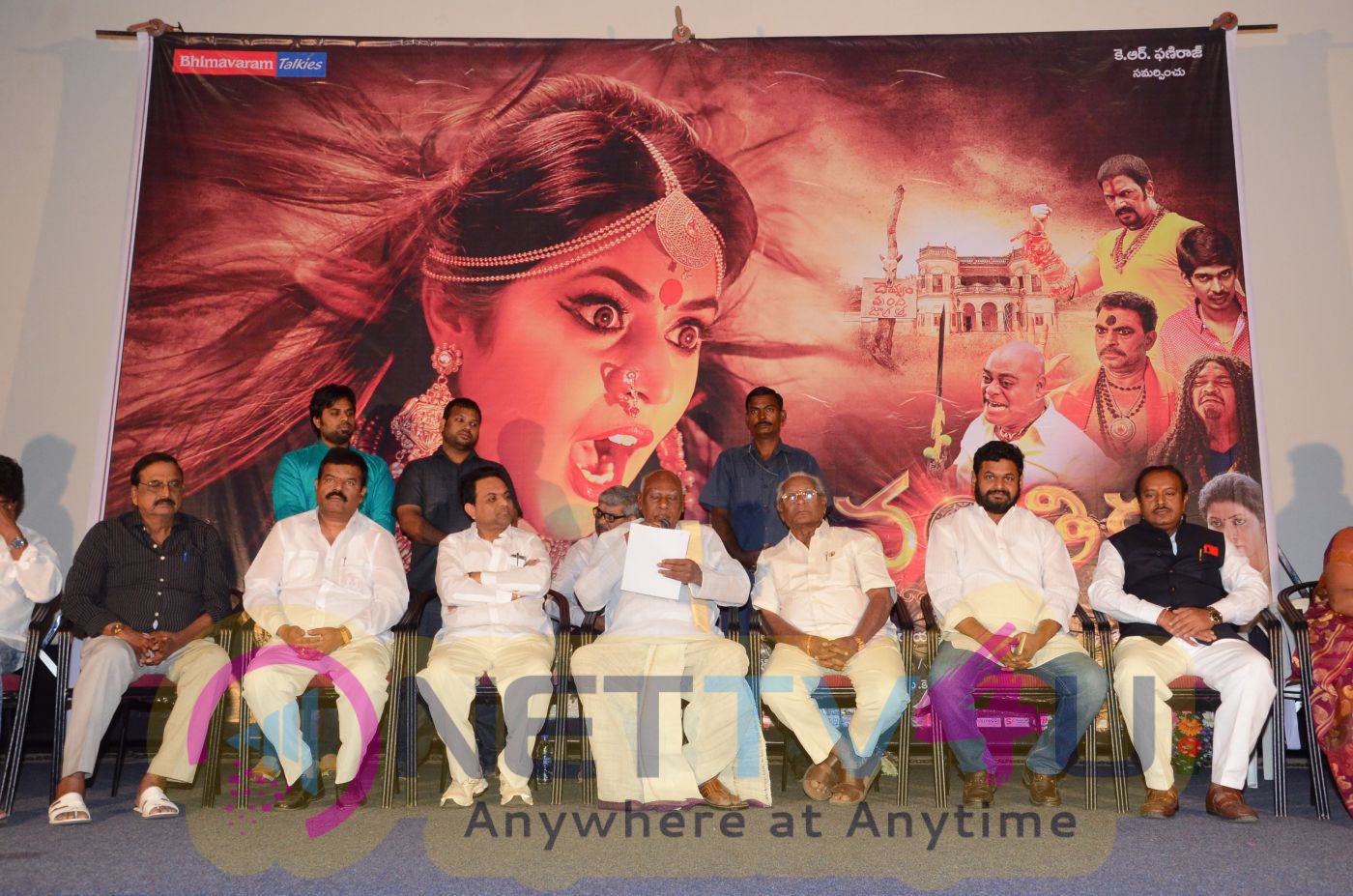 Avanthika Movie Trailer Launch Photos  Telugu Gallery