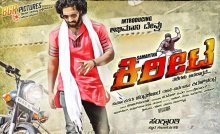 Kireeta With Debutants Ready For The Release!