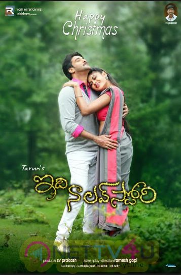 Simple Love Story Christmas Wishes Poster Telugu Gallery