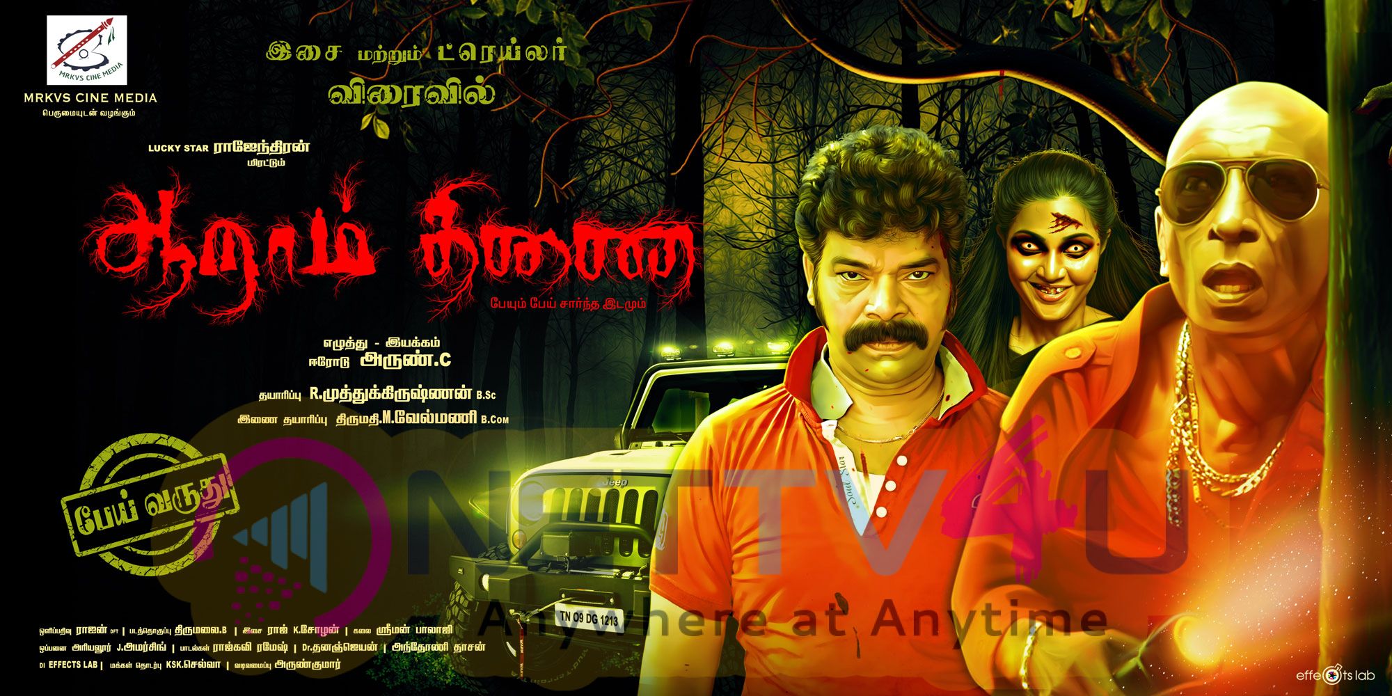 Aaraam Thinai Movie Poster Tamil Gallery