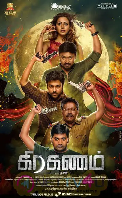 Grahanam Tamil Movie First Look Posters Tamil Gallery