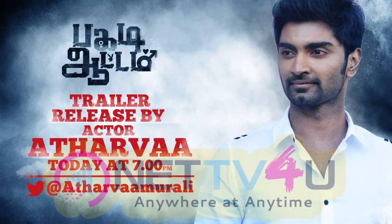 Rahman Starring Pagadi Attam Trailer Release By Actor Atharvaa Today 7 Pm Poster Tamil Gallery