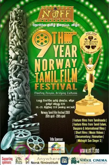 9th NTFF 2018 Official Selections And Winners Of Tamilar Awards Announcement Pics Tamil Gallery