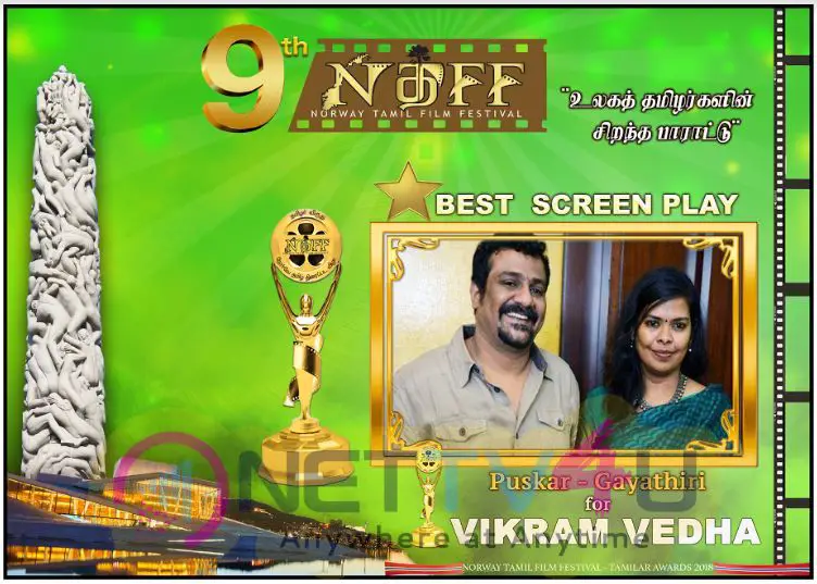 9th NTFF 2018 Official Selections And Winners Of Tamilar Awards Announcement Pics Tamil Gallery