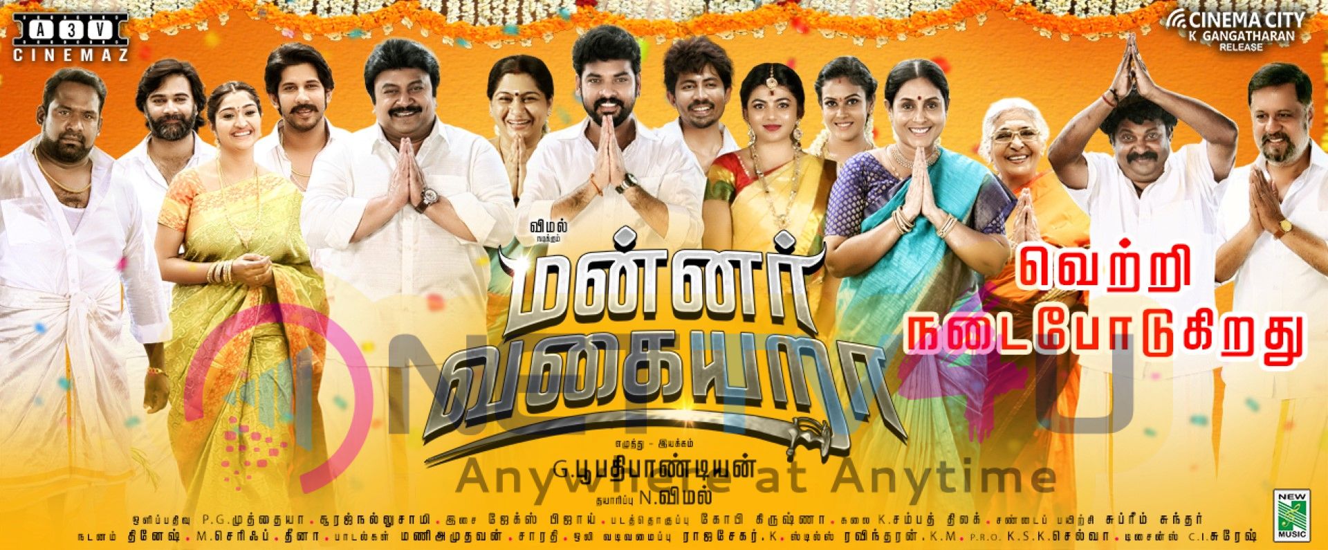 Mannar Vagaiyara  Movie Running Successfully Posters Tamil Gallery