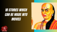 10 Stories Which Can Be Made Into Movies